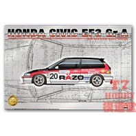 BEEMAX1/24拼装车模HondaCiv