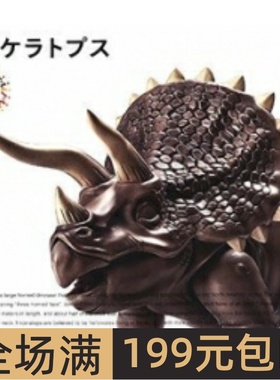 富士美 拼装模型 恐龙系列 三角龙 17075