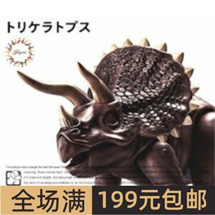 富士美 拼装模型 恐龙系列 三角龙 17075