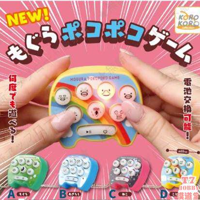 扭蛋盒蛋 KOROKORO 打地鼠游戏机 可发声发光 4款可选