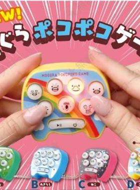 扭蛋盒蛋 KOROKORO 打地鼠游戏机 可发声发光 4款可选