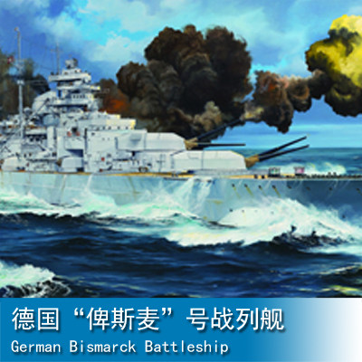 小号手 1/200 拼装军事模型 德国俾斯麦战列舰 03702