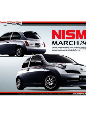 富士美 1/24 Nissan March NISMO S-tune 18889