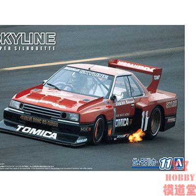 青岛社1/24拼装车模Nissan KDR30 Skyline SuperSilhouette 06952