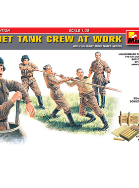 MiniArt 1/35 苏联坦克乘员 工作时 特别版 拼装模型 35153