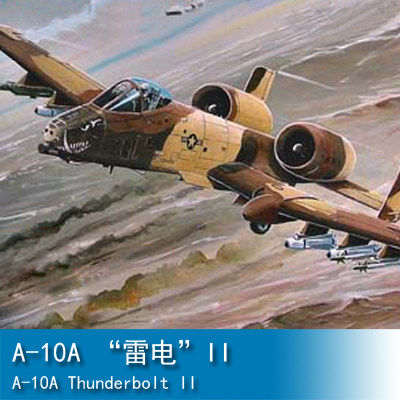 小号手HOBBY BOSS 1/72 A-10A “雷电”II  80266