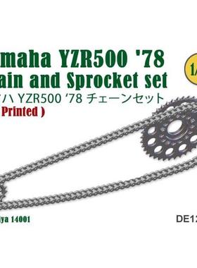 FAT FROG 1/12 Yamaha YZR500 78 链条模型配田(分离款) DE12007E