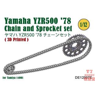 FAT FROG 1/12 Yamaha YZR500 78 链条模型配田(分离款) DE12007E