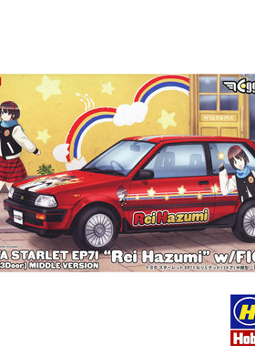 长谷川1/24 丰田 STARLET EP71 Si-Limited 带人偶 52433