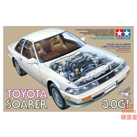 田宫拼装汽车模型 1/24 TOYOTA SOARER 3.0GT-LIMITED 24064
