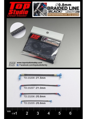 TopStudio 模型改造件 0.8mm直径 编织线 黑色 2米长 TD23206