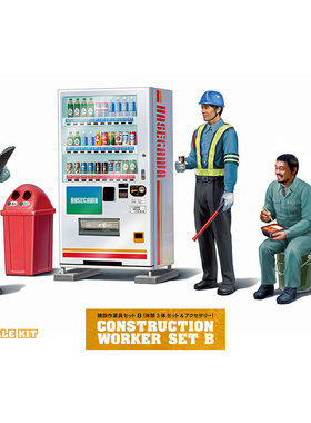 长谷川 1/35 拼装模型 建筑工人套装 B 66006 WM06
