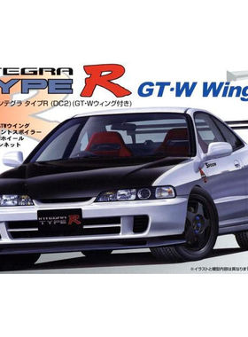 富士美 1/24 拼装车模Spoon Integra Type R DC2 带GT Wing 04818