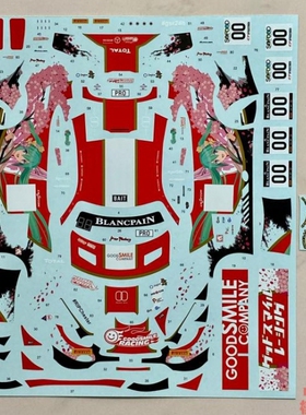 SK Decals水贴1/24AMG GT Evo Intercontinental GT 2017 SKCS011