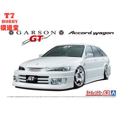青岛社 1/24 拼装车模 Garson Geraid GT Accord Wagon `97 05797