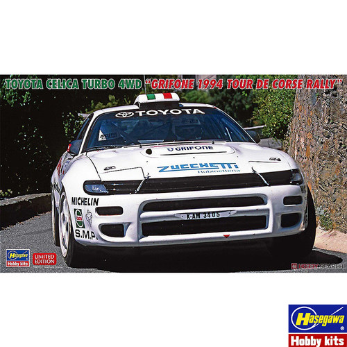 长谷川1/24 丰田 CELICA TURBO 4WD  1994年环科  20673
