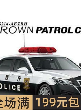青岛社 1/24 拼装车模 Toyota GRS214 Crown `16 警车 06872