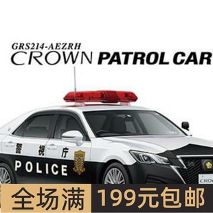 GRS214 06872 警车 `16 Crown Toyota 车模 拼装 青岛社
