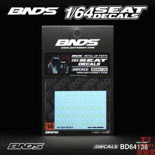 BNDS 1/64 模型水贴 赛车改装座椅水贴纸 BD64138
