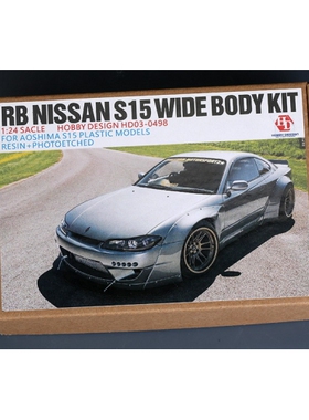 HobbyDesign 模型改造件 1/24 RB Nissan S15 宽体改套 HD03-0498