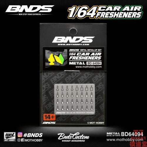 BNDS 1/64 车模改造件 汽车香片 蚀刻片配件 BD64094