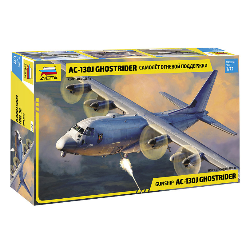 红星/ZVEZDA 1/72 空中炮艇机 AC-130J 幽灵骑士 7326