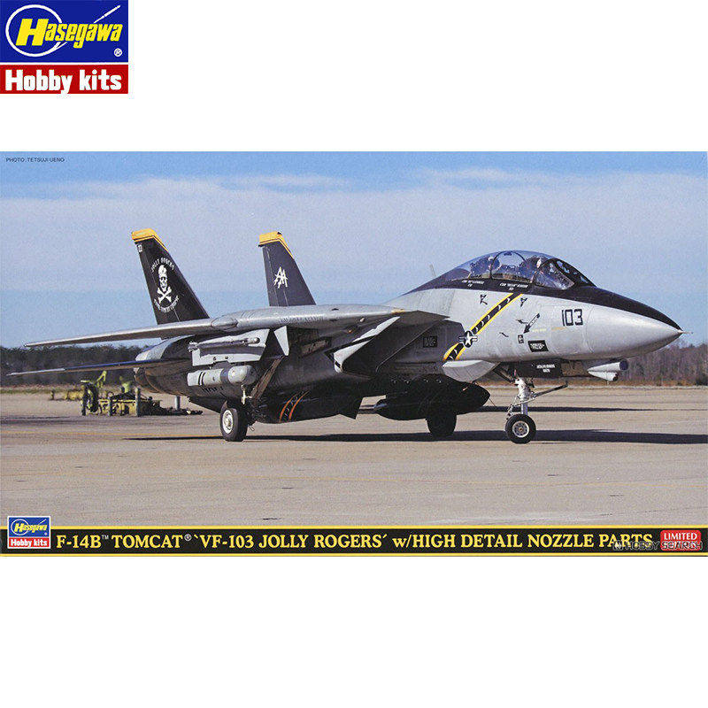 长谷川 1/72 F-14B 雄猫战斗机 VF-103中队高细节喷口 52473
