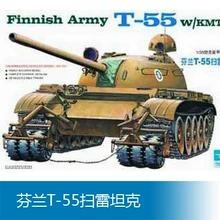 小号手拼装战车模型 1/35 芬兰T-55扫雷坦克 00341