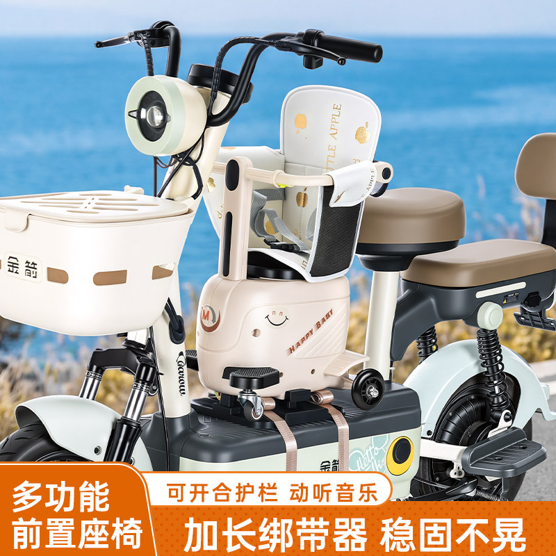 雅自达电动车前置儿童推车座椅