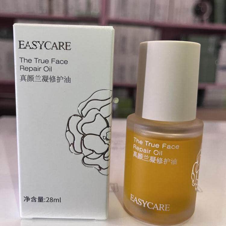 伊斯佳真颜兰疑修护油补水保湿美容院正品