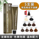 鑫姿基色染发膏理发店专用盖白发发廊批发000褪色膏染发剂3.0染膏
