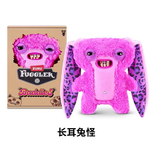 Fuggler正版丑萌天团毛绒公仔