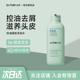 韩国Dr.FORHAIR DFH控油蓬松洗发水清爽去油深层去屑弱酸植萃洗发