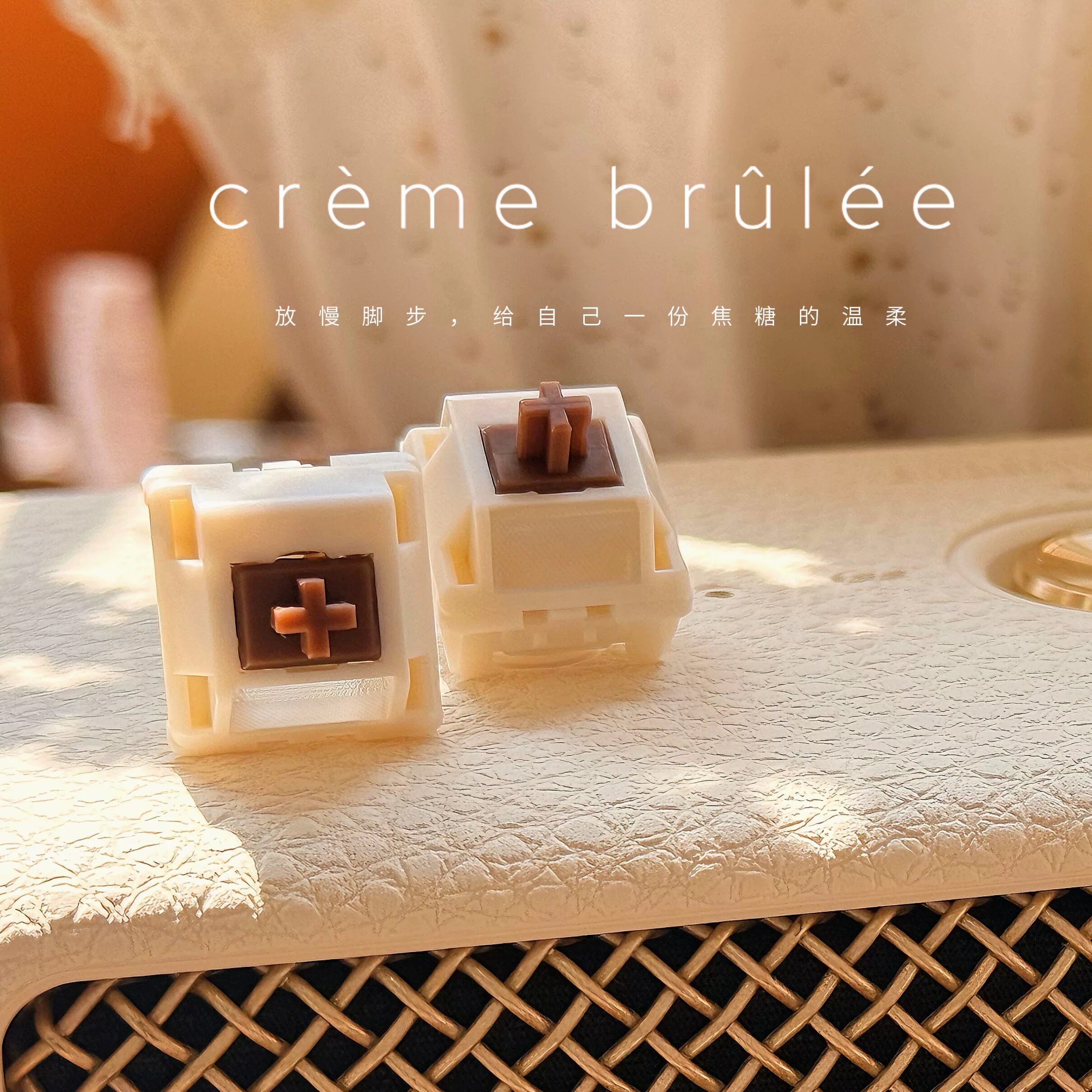 焦糖布丁轴V2  HMX  中频闷轴  声音手感具佳 Caramel Pudding V2图片