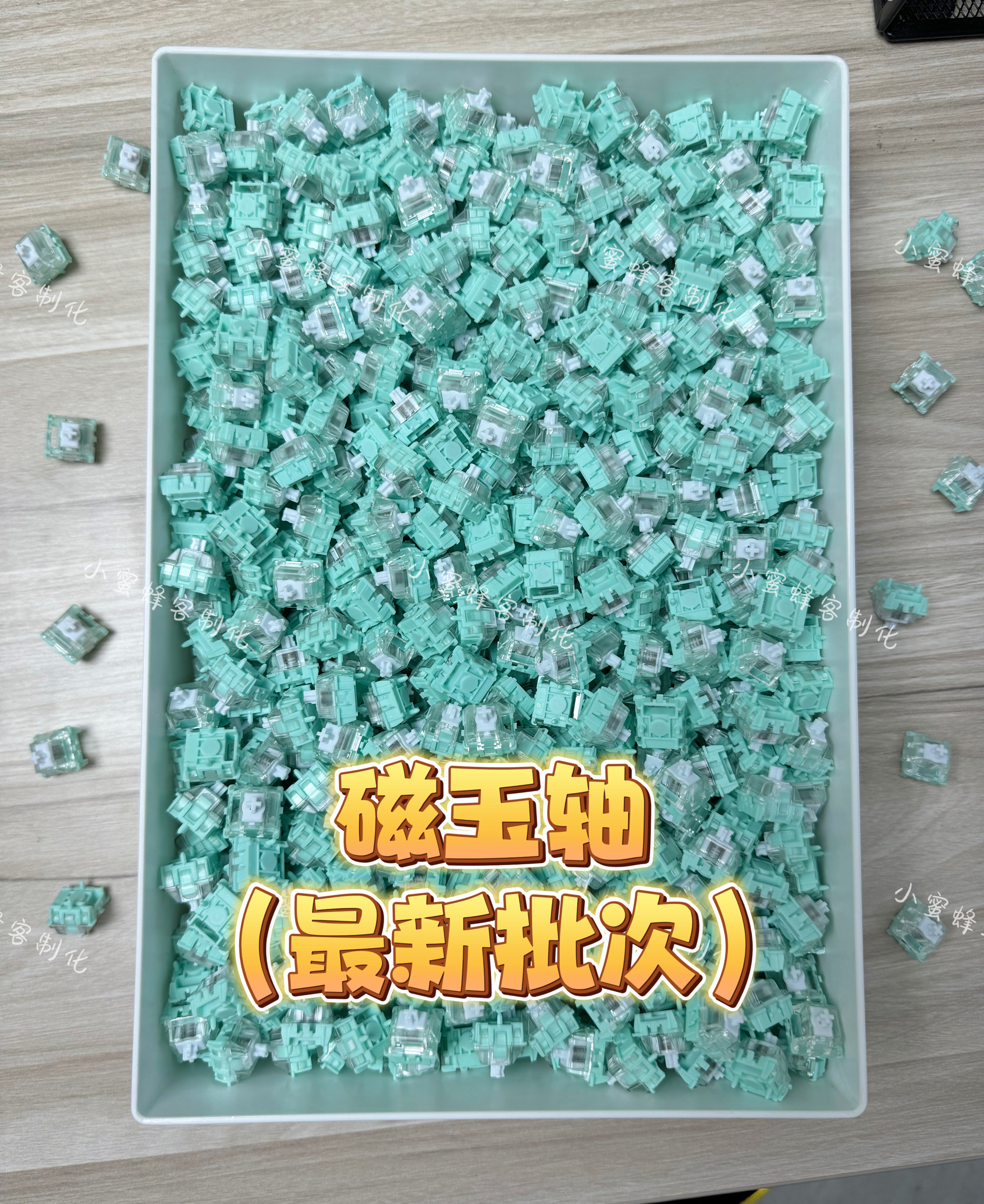 佳达隆磁玉轴线程可调节支持Wooting等磁轴键盘米勒3204手工精润