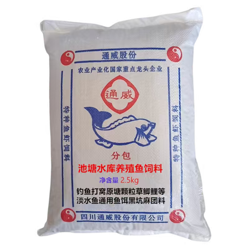 鱼饲料高蛋白颗粒饲料水库池塘养殖通用型淡水鲤鲫草鱼罗非料