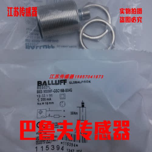 全新巴鲁夫接近开关全新现货