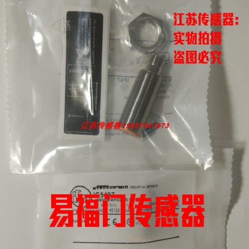 现货易福门接近开关全新