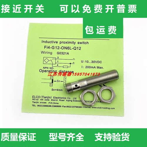全新接近开关供应现货