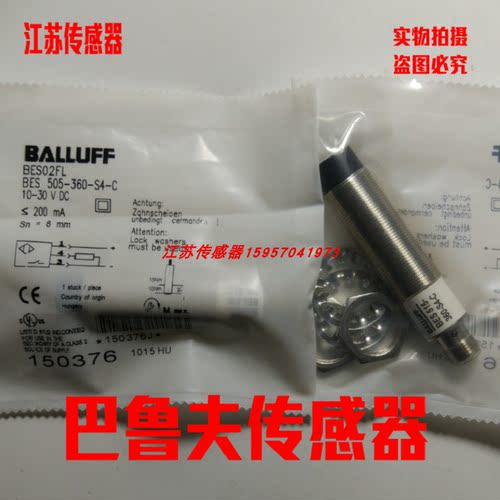 全新巴鲁夫接近开关全新
