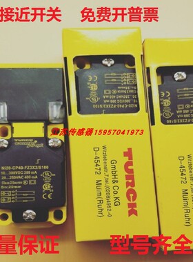 全新图尔克接近开关NI40U-CP40-AN6X2 NI50U-CP40-AN6X2
