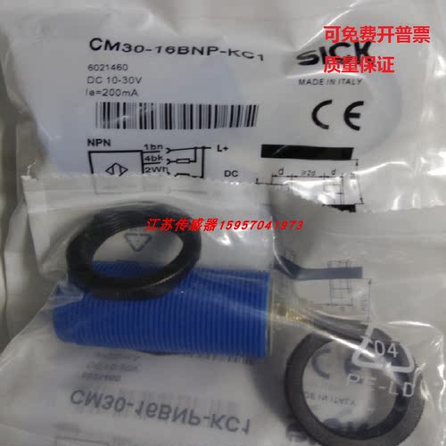 全新施克接近开关供应现货
