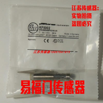 全新易福门接近开关传感器现货
