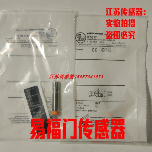 全新易福门接近开关传感器