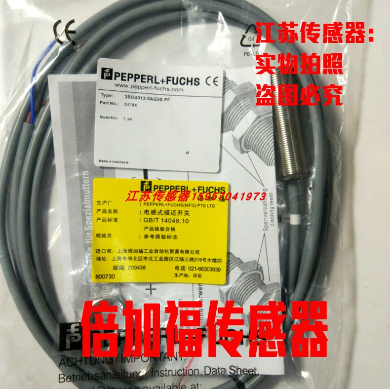 全新倍加福接近开关NBB5-18GK50-E0-M NBB2-12GK50-E0