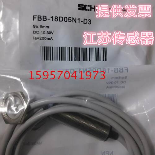 全新马赫接近开关销售全新