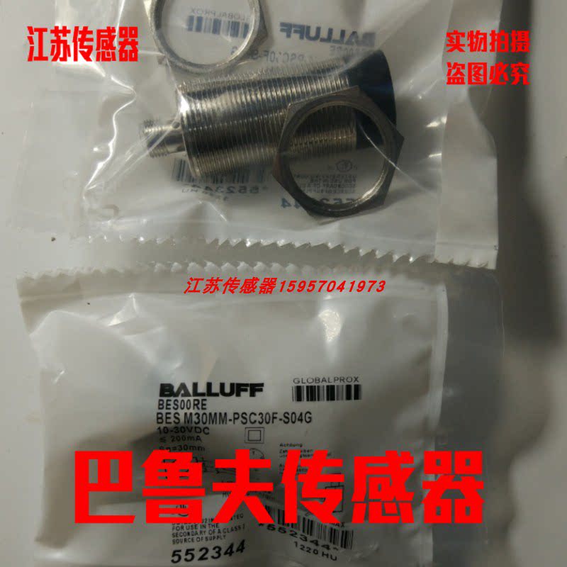 巴鲁夫接近开关BES M12MI-NSC40B-S04G BES M12EE-POC40B-S04G