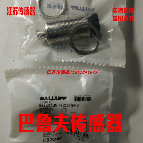 全新巴鲁夫接近开关全新