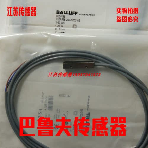 全新现货巴鲁夫接近开关