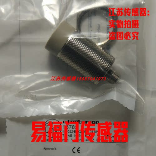 现货易福门接近开关原装